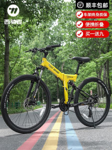 West Rider Folding Mountain Bike 27.5-Inch Mens and Womens Variable Speed off-Road Bicycle Adult Riding Teenagers and Students