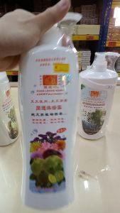 沐浴露 双龙行 双龙行沐浴露 沉香精华 纯天然植物精华 双龙行 七色花 沐浴露 沐浴露 双龙行 双龙行沐浴露 沉香精华 纯天然植物精华 双龙行 七色花 沐浴露 护发素 洗发水 发膜 沐浴露 身体乳 洗澡 冲凉