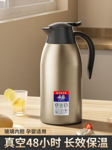 Stainless Steel Insulated Thermal Igloo Large Capacity 1.9L with Handle Scandinavian Style for Home Dormitory Students