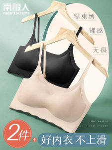 เสื้อชั้นในแบบเกาะอกไร้โครงสำหรับผู้หญิง ทรงบาง ไร้ตะเข็บ ดีไซน์หลังสวย เสื้อชั้นในกีฬาไซส์ใหญ่ ชุดชั้นในไร้ตะเข็บสำหรับผู้หญิง