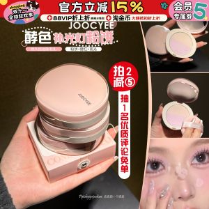 Joocyee Dual Tone Pressed Powder Highlighter Matte Finish Multi Use Palette Blush Highlighter Combo Enhance Skin Tone