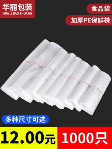 Túi Đựng Thực Phẩm Nhựa Dày Dùng Một Lần Túi Đựng Thực Phẩm Dùng Tại Nhà Túi Đựng Thực Phẩm Hình Áo Vest Túi Đựng Thực Phẩm Bằng Nhựa Cầm Tay