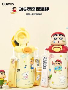 480ML เครื่องเก็บความเย็น ขวดน้ำเก็บความเย็น-ร้อน กระบอกน้ำ ขวดน้ำเด็ก สแตนเลส 316 ถ้วยน้ําเด็กน่ารักแก้วร้อนและเย็น ชินจัง ของขวัญ 52toys crayon Shin chan สำหรับน้ำร้อนและน้ำเย็น