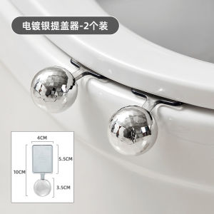 For Nail Beauty Toilet Flush Switch Pressing Utensil Toilet Toilet Lid Opener Bathroom Cabinet Toilet Seat Lid Cover Lifter