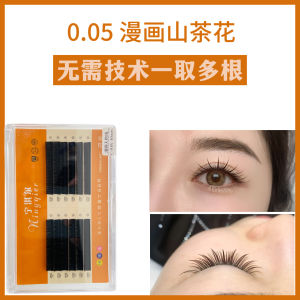 Natural Looking Single Eyelash Double Tip Ultra Soft 0.15 Thickness Maternal Style Beauty Salon Professional No Brand Lashes