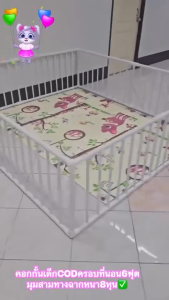 คอกกั้นเด็กใช้งานได้จริง6W  ฟรีจุกยางยึดพื้นกันเลื่อน ครอบที่นอน 6ฟุต (ราคานี้ได้4ด้าน) ข้อต่อทุกชิ้นใช้3ทางฉาก
