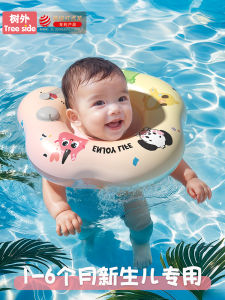 Vòng Bơi Trẻ Em Vòng Hỗ Trợ Sức Chứa Cho Trẻ Sơ Sinh Vòng Bơi Tắm Cho Trẻ Sơ Sinh Từ 0-6 Tháng Tuổi Vòng Bơi Dùng Tại Nhà