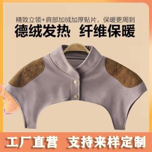 Đệm Bảo Vệ Vai De Velvet Dành Cho Nam Và Nữ Khi Ngủ Ấm Áp Đệm Vai Sau Sinh Dành Cho Bà Bầu Hỗ Trợ Cổ Chống Lạnh Cho Người Cao Tuổi Tất Cả Các Mùa