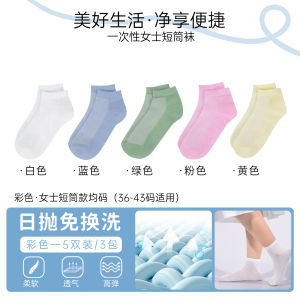 ถุงเท้าแบบใช้แล้วทิ้งสำหรับผู้หญิง ถุงเท้าลำลองสำหรับเด็กและเยาวชน ถุงเท้าเดินทางแบบลำลอง ถุงเท้าแบบสวมครั้งเดียวสำหรับฤดูร้อน