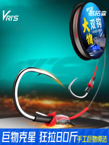 WTSSG Double Hook Fishing Hooks Finished Product Large Size for Grass Carp And Catfish Tackle Outdoor Camping Travel Gear