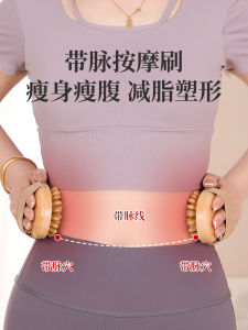 Full Body Meridian Brush Fat Burning Massage Tool Professional Beauty Salon Gua Sha Hepatic Ducts Device Wooden Handle