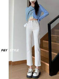 High Waist Loose Straight Leg Denim Jeans Womens White Nine Point Summer New Style Small Size Peach Color Slim Fit Pants