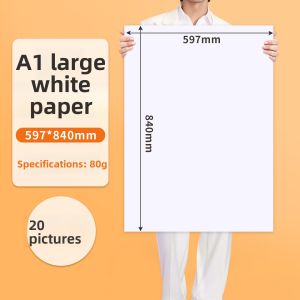 YUANHAO | Training Background Paper A0