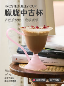 Wvii แก้วกาแฟลาเต้รูปดอกไม้สไตล์ย้อนยุคระดับไฮเอนด์สำหรับผู้หญิง ชุดชาเย็น แก้วกาแฟ แก้วน้ำ แก้วน้ำแข็ง แก้วน้ำร้อน