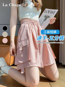 La Chapelle Quick Dry Ice Silk Workwear Shorts Women Summer Loose Casual Straight Leg mid Length Pink Wide Leg Five Shorts