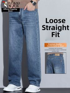 TUCANO | Men Loose Straight Leg Wide Pants