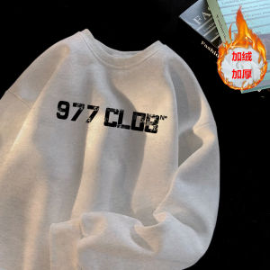 เสื้อฮู้ดผู้ชายสไตล์อเมริกัน หนา นุ่ม ลำลอง ฤดูใบไม้ร่วง/ฤดูหนาว ทรงหลวม ใส่ได้หลากหลาย แฟชั่น เสื้อคลุมกันหนาว