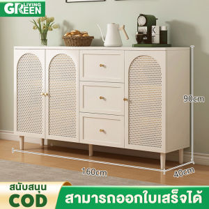 ตู้เตี้ย ตู้เก็บของ สีขาว ตู้ทรงเตี้ย 140cm Storage cabinet ตู้เตี้ยวางของ ตู้เตี้ยเก็บของอเนกประสงค์ ตู้ลิ้นชักส