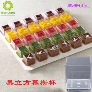 กล่องบรรจุภัณฑ์แบบสี่เหลี่ยมสำหรับขนมปัง กล่องบรรจุภัณฑ์แบบมูส กล่องบรรจุภัณฑ์แบบปudding กล่องบรรจุภัณฑ์แบบยำมะพร้าว กล่องบรรจุภัณฑ์แบบช่องสี่เหลี่ยม กล่องบรรจุภัณฑ์แบบก้อนกำมะหยี่