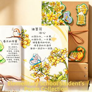 XIONGBUFAN | DIY 3D Accordian Book Materials