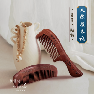 Natural Old Material Rosewood Plum Wood Comb Anti-Static for Women Long Hair Special Use Home Use Wooden Handle Comb