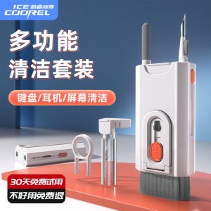 Core Ice Respect Keyboard Cleaning Tool Mechanical Keyboard Special Cleaning Brush Multi-Function Digital Cleaning Set Camera Notebook Tablet Dust Removal Goddess Earphone Mobile Screen Cleaning Dust Brush