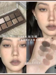 Matte Low Saturation Earth Tone Eyeshadow Palette Cement Grey Powder Pearl Eyeshadow Subtle Smoky Everyday Cosmetic Tool