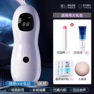 New Mens Multi-Functional Electric Massager Realistic Simulation Male Organ Airplane Cup Vibration Stress Relief Tool
