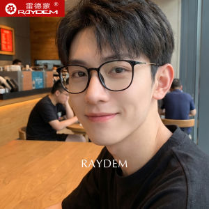Raydem | Anti Blue Light Computer Glasses Frames