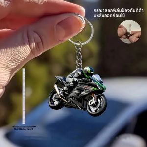 พวงกุญแจอะคริลิคแบน 2D สำหรับผู้ขับขี่รถจักรยานยนต์ 2/1 - พร้อมดีไซน์ผู้ขับขี่และรถจักรยานยนต์ ของขวัญสำหรับผู้ชื่นชอบรถจักรยานยนต์ชาย