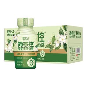 LIGHT UPPER | White Kidney Bean Jasmine Premium Milk Source Bottled Ready-to-Drink Milk Tea Drink