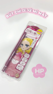 Bút Chì Gel Kẻ Mắt Siêu Chống Trôi Kissme Heroine Make Long Stay Sharp Gel Liner N 0.08G ( Phiên Bản Giới Hạn - Hồng Mocha 50 )