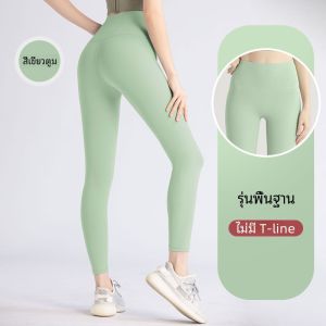 กางเกงโยคะเอวสูง ทรงเข้ารูป ระบายอากาศได้ดี ทรงสลิมฟิต กางเกงขาสั้นทรงเข้ารูป ทรงเข้ารูป ทรงสลิมฟิต สำหรับผู้หญิง