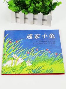 FORMINDS【🇲🇾现货】精装正版【逃家小兔】幼儿童早教启蒙阅读 亲子阅读系列 绘本 图画书 故事书 儿童书 Children Book Picture Book Story Book