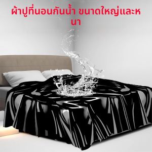 ผ้าปูที่นอนกันน้ำ สีดำ สำหรับผู้ใหญ่ ซักได้ ป้องกันการเปื้อน ผ้าปูที่นอนสำหรับคู่รัก ป้องกันของเหลว ผ้าคลุมที่นอนแบบรัดมุม