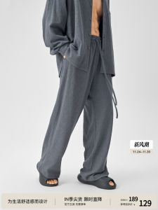 Loose Straight Leg Casual Pants Mens Comfortable Home Wear Sleepwear Texture Wide Leg Pants Autumn Season Polyester Cotton Blend