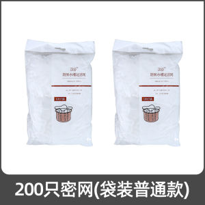 Kitchen Sink Strainer Disposable Sewer Sink Scullery Garbage Draining Strainer Washing Basin Leftovers Pool