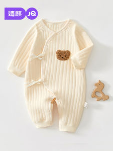 JoynCleon | Warm Thermal Quilted Newborn Onesie
