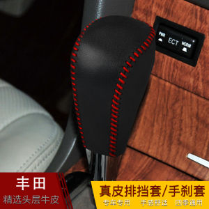 Suitable for Toyota 6 Generation Old Camry 09-14 Highlander Shift Knob Cover PU Leather Gear Lever Cover Gear Cover