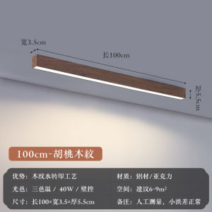Minimalist Long Strip Ceiling Mounted Hallway Light New Chinese Style Linear One-Word Light Bedroom Bedside Lamp Living Room Atmosphere Lamp
