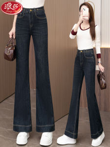 Deep Blue Bell Bottom Jeans Womens High Waist Slimming Spring Autumn New Style Langsha Bell Pants Retro Washed Denim Jeans