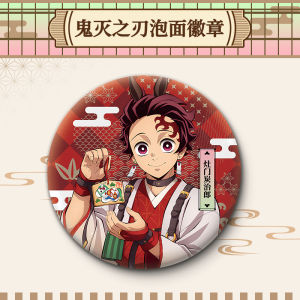 Bandai | Anime Badge 16cm Double Flash Pet High Definition Printing Bubble Tea Bubble Tea Bubble Tea Bubble Tea Bubble Tea Bubble Tea