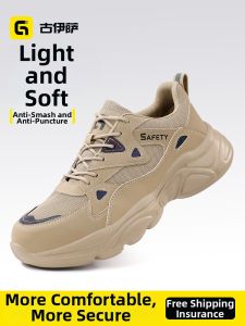 GUYISA | Mens Lightweight Smash & Puncture Proof Safety Shoes
