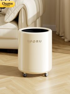 CHUMX | Portable High Aesthetic Trash Bin