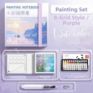 MANDAIYANGGUANG | Mini Portable Watercolor Palette 12 Colors