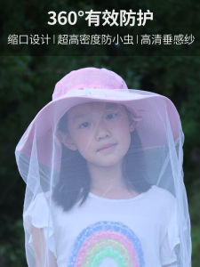 Mũ Chống Muỗi Siêu Nhẹ Thoáng Khí Cho Trẻ Em Khi Đi Du Lịch Ngoài Trời Mũ Chống Nắng Lưới Chống Côn Trùng Mũ Đi Câu Cá