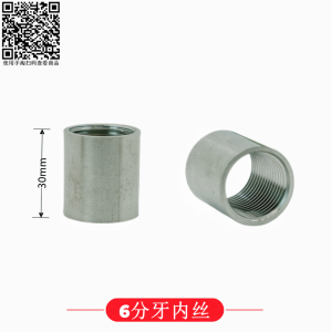 Plastic Fan Shape Spray Nozzle Integrated Car Wash Machine Acid And Alkali Resistant Corrosion Protection Spray Head