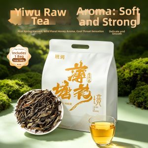 BANRUN | New Loose Sheng Raw Puer Tea