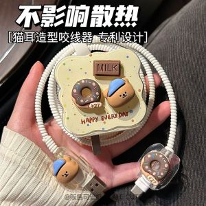 Vivo X200s Data Cable Protection Cover Ultra Charging Line Protective Case Compatible 90W Charger Cover Cute Cartoon Style