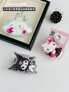 กิ๊บติดผมทรงฉลามขนาดกลาง Sanrio สำหรับเด็กผู้หญิง คลิปติดผมแบบมีซิปสำหรับใช้ในห้องน้ำ วัสดุอะซิเตท